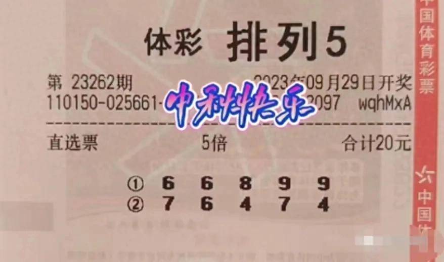 新澳天天开奖资料大全三中三，全面解答解释落实_The83.79.39