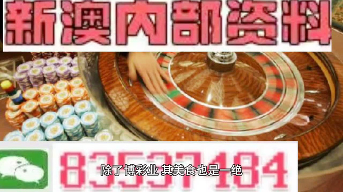 澳门内部最精准免费资料，最新正品解答落实_iShop37.41.96