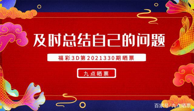 2024新澳门天天开好彩大全孔的五伏，最新核心解答落实_3D97.12.65