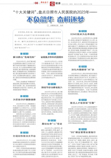 澳门管家婆一肖一码一中一开，绝对经典解释落实_V版44.75.83