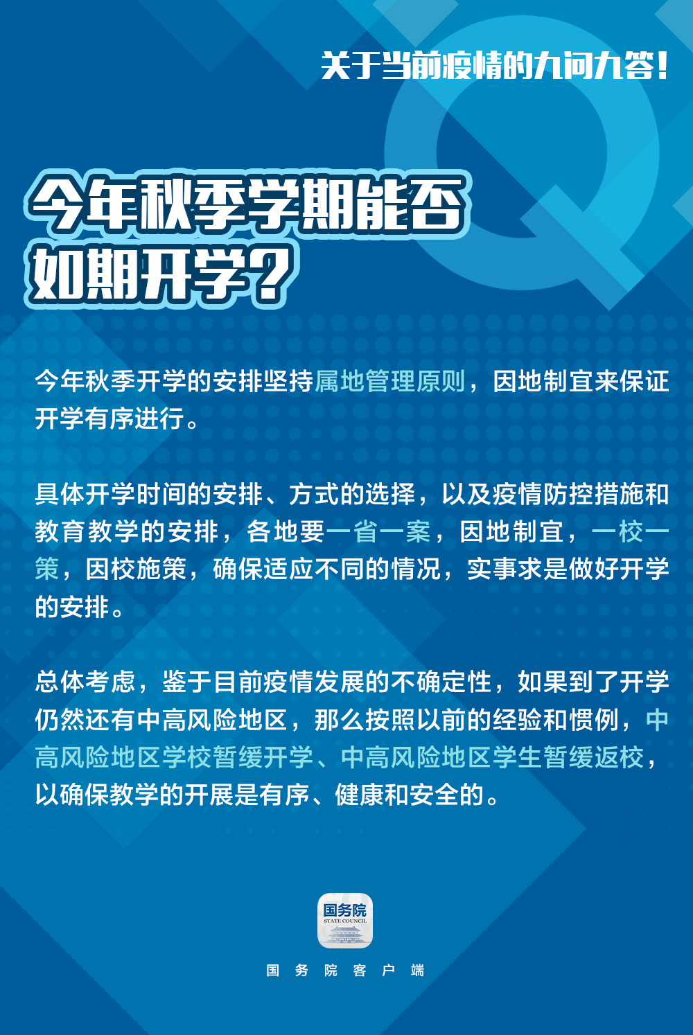 香港免费公开资料大全，最新热门解答落实_BT67.77.100
