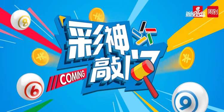 香港二四六免费开奖直播，动态词语解释落实_3D67.74.14