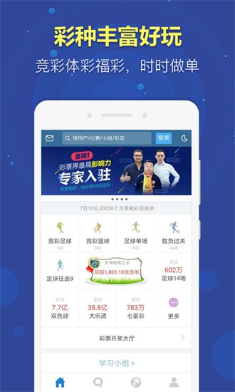 新澳天天开奖资料大全，最新答案解释落实_iPhone38.45.91