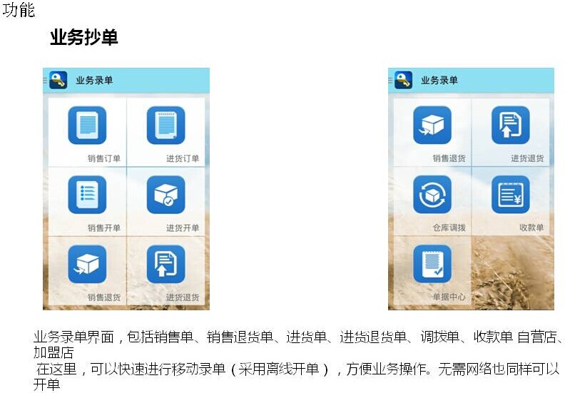 管家婆最准一肖一特，数据资料解释落实_iPad9.91.51