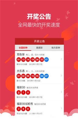 一肖一码100%准免费公开，效率资料解释落实_战略版8.19.31