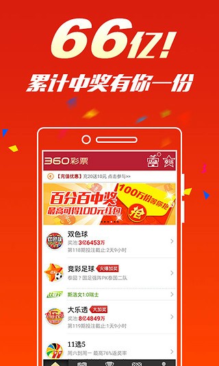 7777788888澳门王中王2024年，决策资料解释落实_V9.40.8