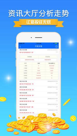 777788888精准新传真，数据资料解释落实_WP55.75.82