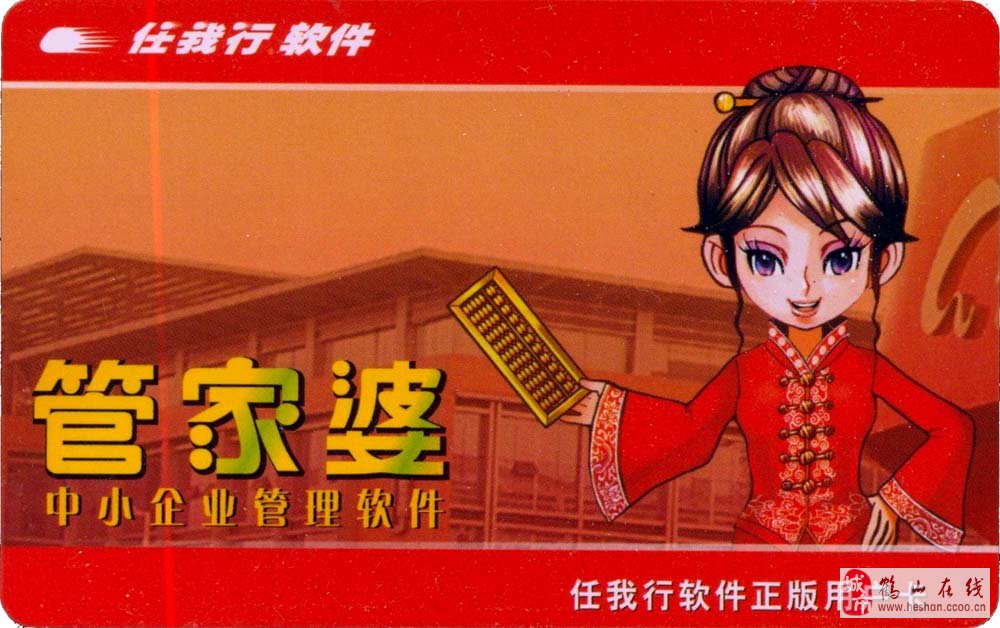 第3293页