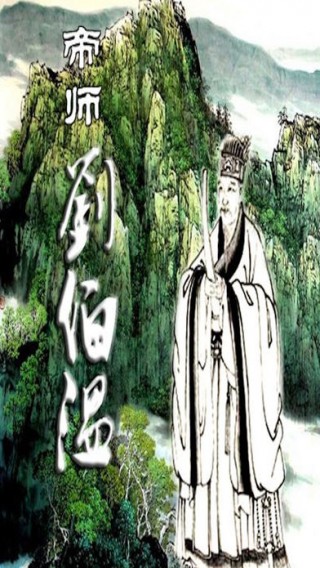 刘伯温期准选一肖930四不像软件优势，时代资料解释落实_V版82.37.57