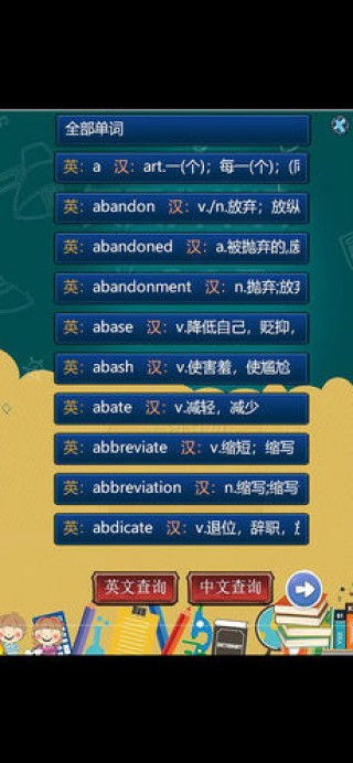 澳门天天彩期期精准龙门客栈，最新答案解释落实_ios31.38.57