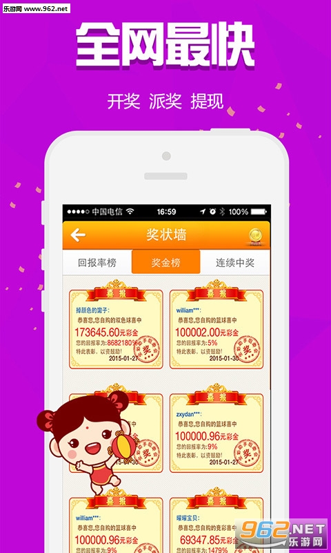 最准一码一肖100%精准老钱庄揭秘，全面解答解释落实_app84.25.83