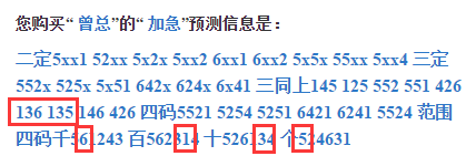 最准一肖一码一一孑中特，数据资料解释落实_3D63.6.13