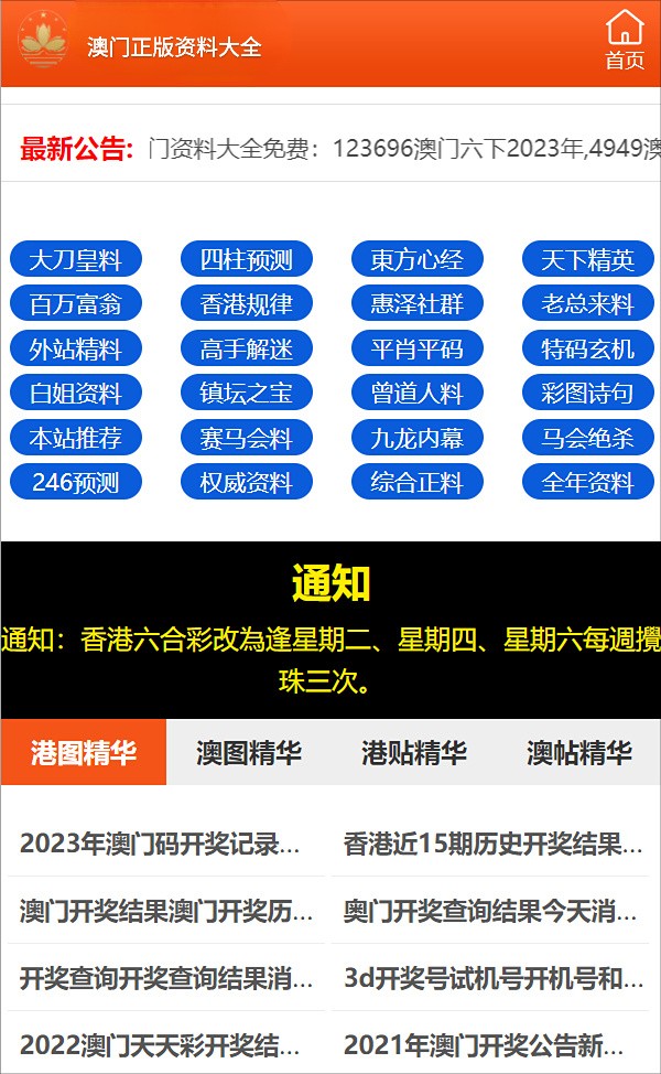 一码一肖100%的资料，最新答案解释落实_ios96.92.49
