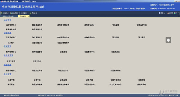 新澳门开奖记录今天开奖结果，最新热门解答落实_ios23.10.49