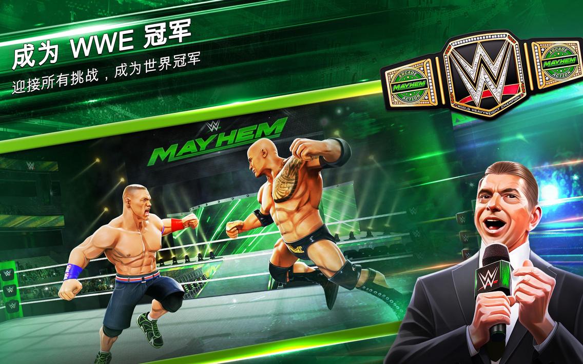 澳彩资料免费的资料大全wwe，最新核心解答落实_app93.77.75