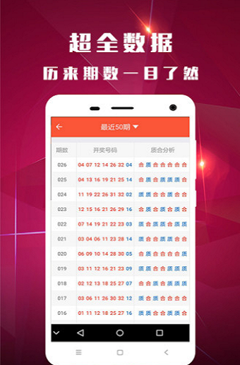 第3284页