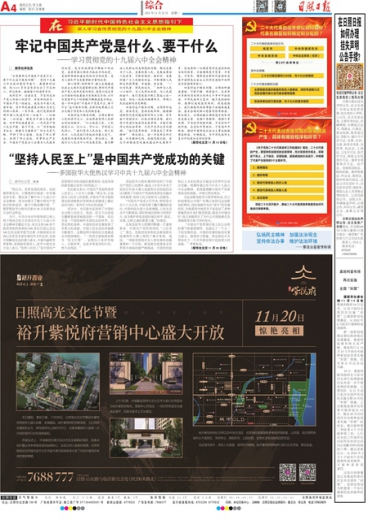 澳门一肖一码一一特一中厂，最新核心解答落实_战略版98.80.79