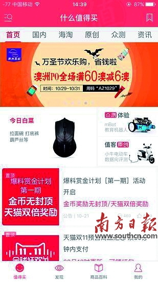 2024澳门天天彩期期精准，决策资料解释落实_app32.2.76