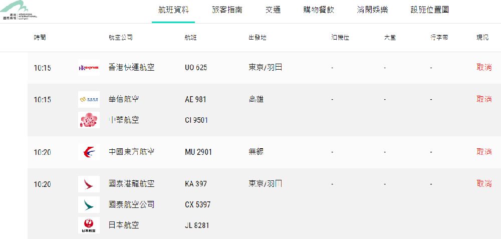 二四六香港管家婆生肖表，时代资料解释落实_GM版48.31.54