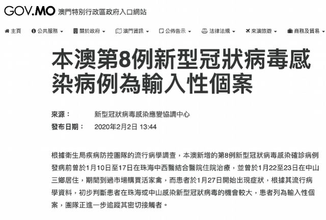 澳门最准的资料免费公开，准确资料解释落实_The14.44.6