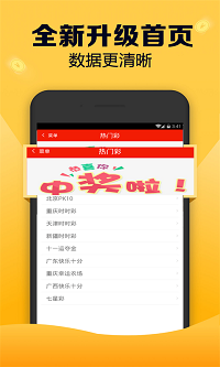澳门一肖一码精准100王中王，最新答案解释落实_app3.19.2