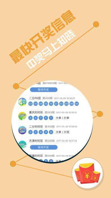 刘伯温全年料精准四肖选一肖，数据资料解释落实_V40.95.22