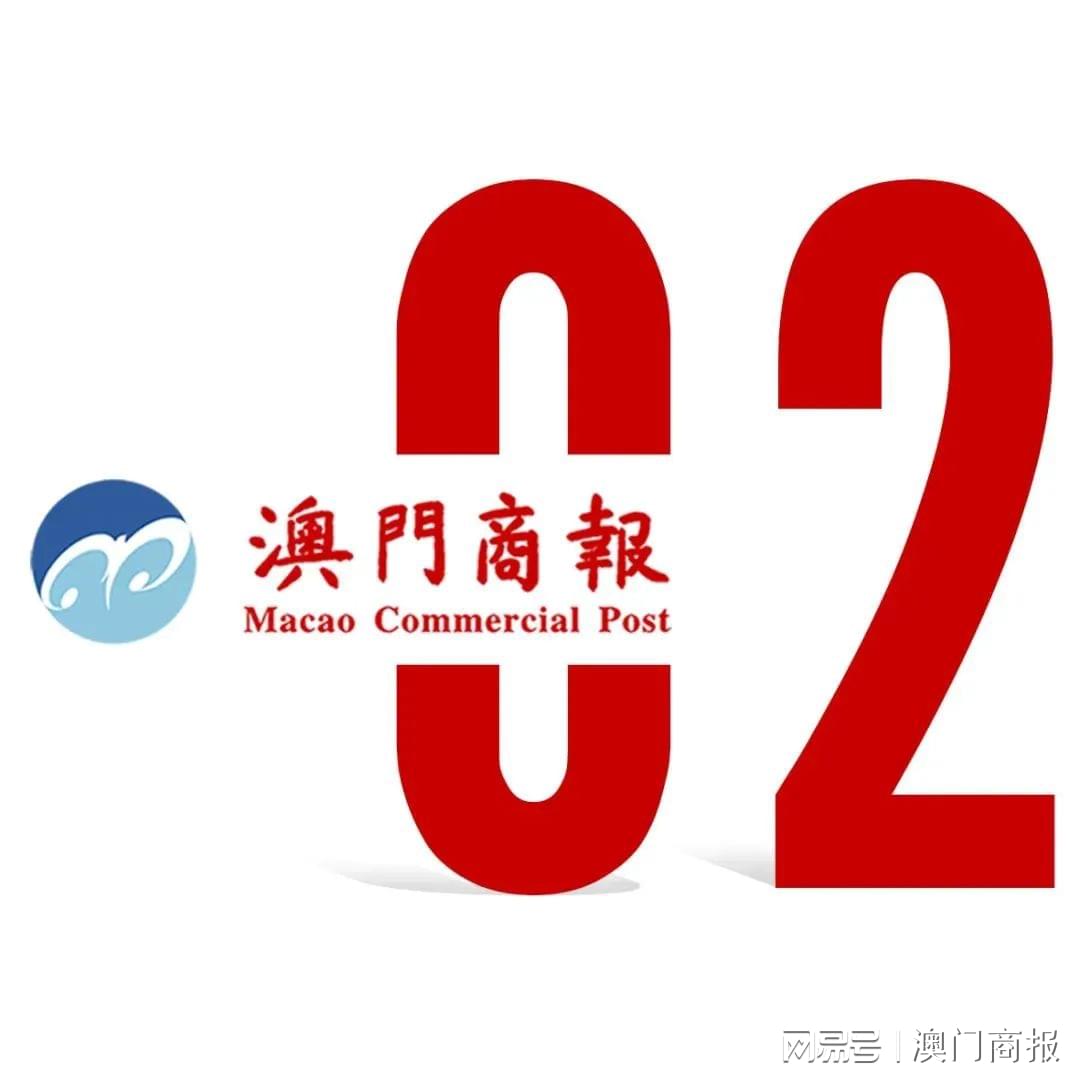 澳门最精准正最精准龙门，最新核心解答落实_HD73.80.55