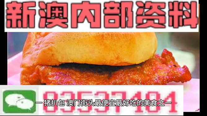 2024新澳门正版免费资料车，动态词语解释落实_iShop20.73.50