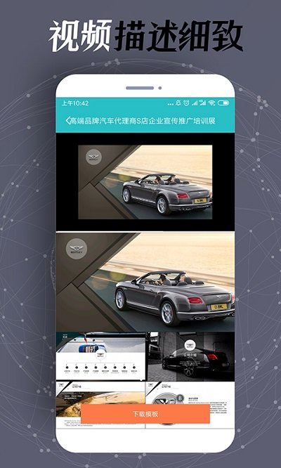 十二生肖赚钱的软件app，全面解答解释落实_app3.19.2