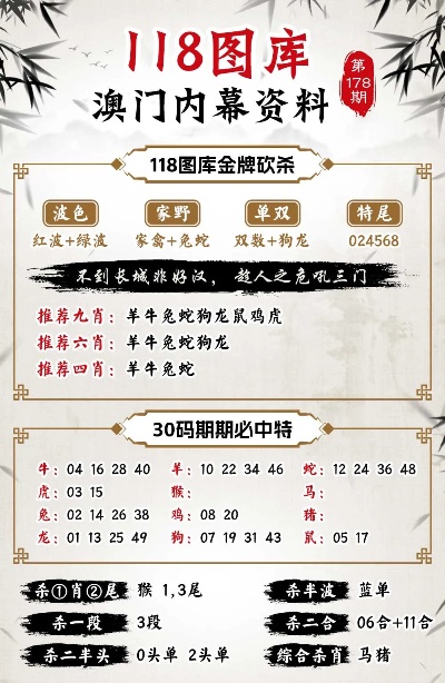 7777788888新澳门正版，最新答案解释落实_BT94.21.75