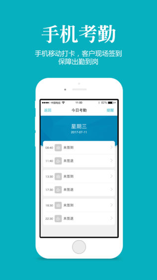 管家婆204年资料一肖配成龙，决策资料解释落实_iPhone18.90.74