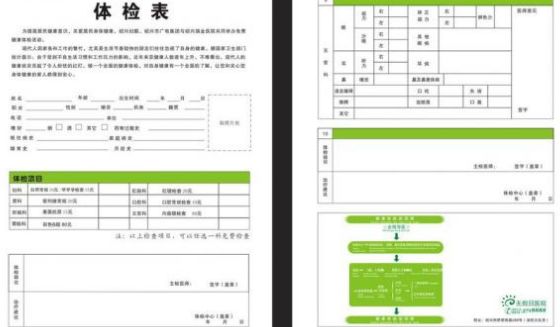 刘伯温资料全年免费大全，准确资料解释落实_网页版32.75.25