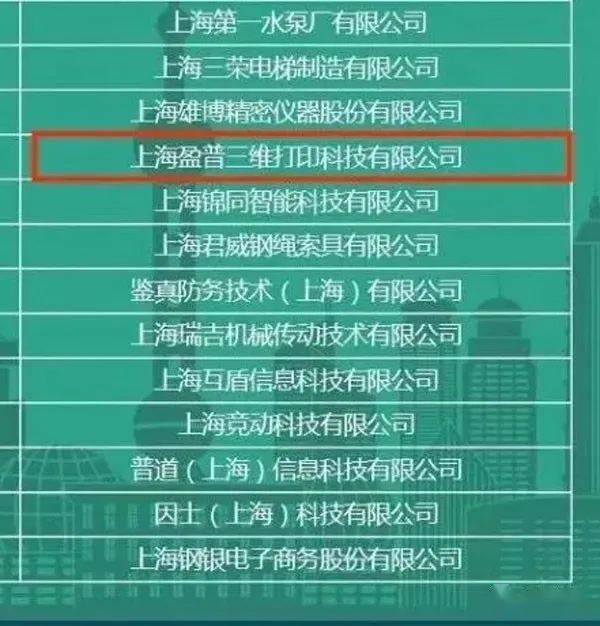 2024今晚澳门开特马，效率资料解释落实_3D7.34.45