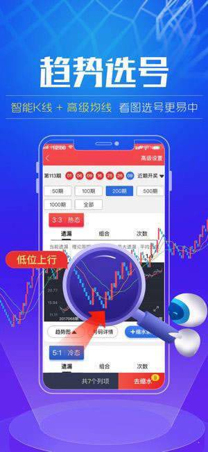 新澳门精准四肖期期准，绝对经典解释落实_HD28.36.89