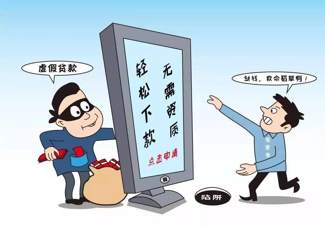 打击坑老骗局，详细步骤指南与电诈对抗的实用手册