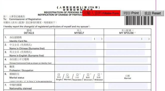 香港二四六免费开奖直播，时代资料解释落实_V64.17.72