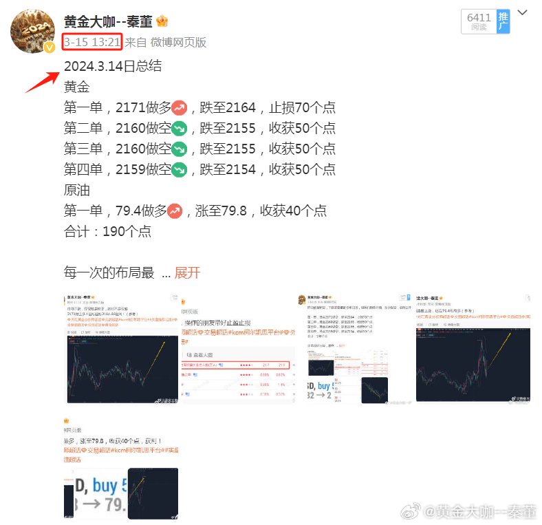 2024澳门六今晚开奖记录，动态词语解释落实_V版63.59.53