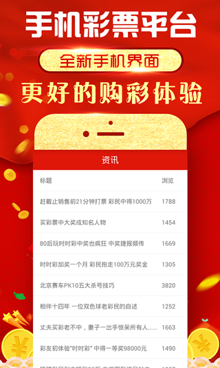 刘伯温全年料精准四肖选一肖，最新热门解答落实_iShop37.26.6