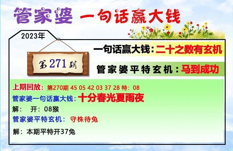 第3260页