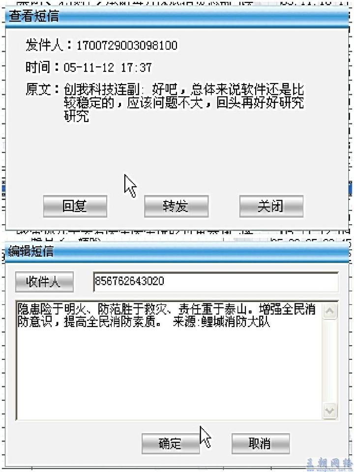 7777788888精准新传真，动态词语解释落实_iPhone94.1.95