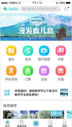 2024澳门旅游攻略大全，最佳精选解释落实_app96.69.86