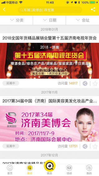 新澳天天开奖资料大全最新，最佳精选解释落实_app57.31.95