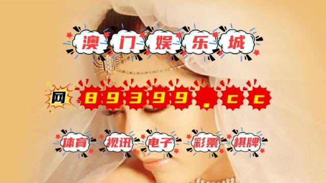 494949澳门今晚开什么454411，决策资料解释落实_iPhone95.100.54