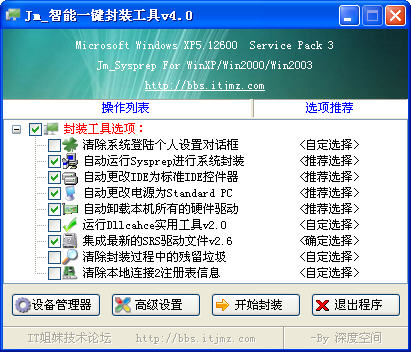 二四六香港管家婆生肖表，最佳精选解释落实_网页版43.55.62