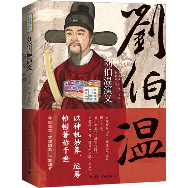 刘伯温资料全年免费大全，全面解答解释落实_3D66.59.15