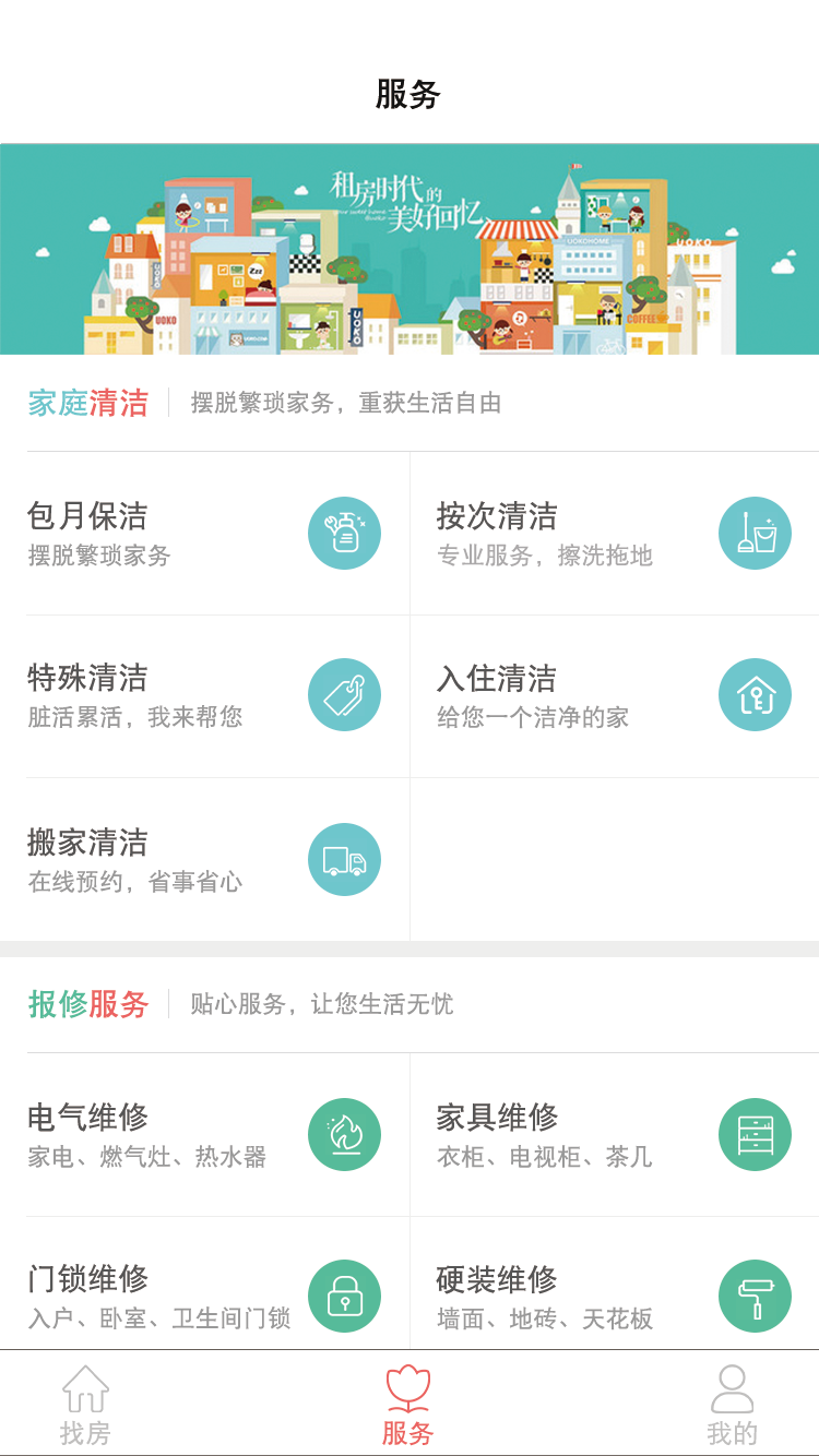 管家婆一笑一码100正确，最新热门解答落实_app84.25.83