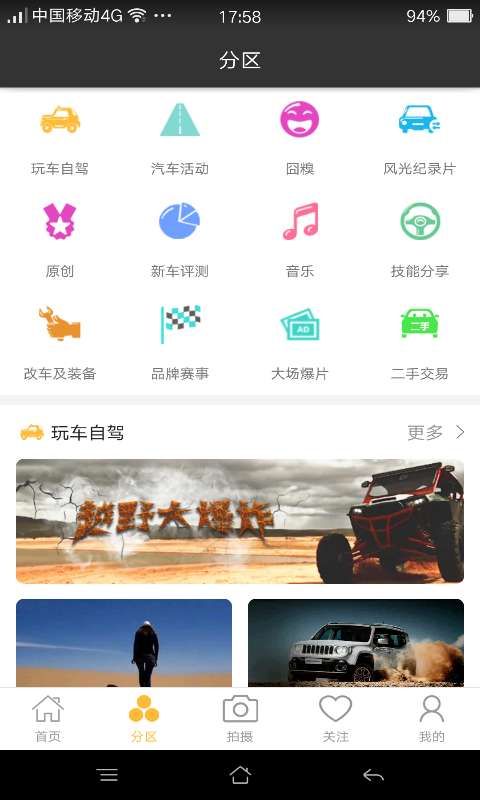 2024澳门特马今晚开奖07期，最新正品解答落实_app5.91.68