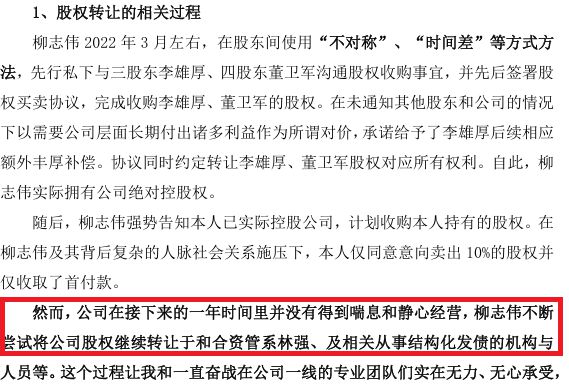 和合系实控人林强境外被捕，真相揭秘与震惊！
