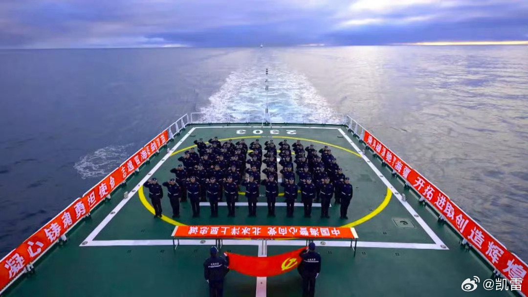 维护国家安全行动
