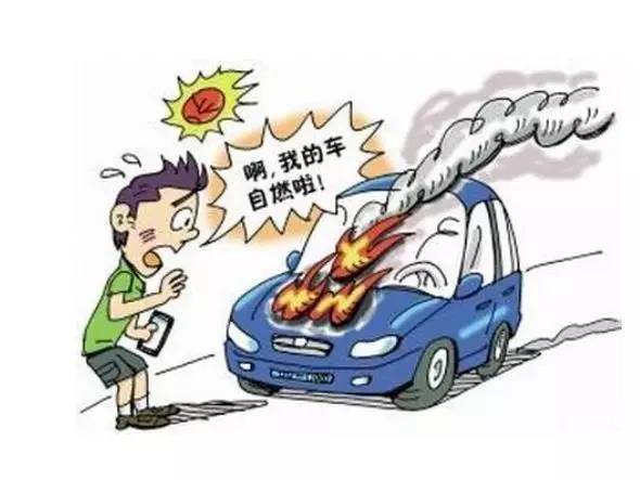 轿车自燃危机时刻，智能救援系统展现生命守护之力
